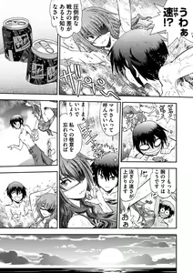 Page 169 of Maji de Watashi ni Koi Shinasai ! S -Shin Heroine Hen- - preview thumbnail