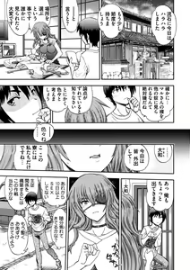 Page 189 of Maji de Watashi ni Koi Shinasai ! S -Shin Heroine Hen- - preview thumbnail