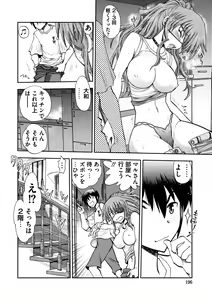 Page 194 of Maji de Watashi ni Koi Shinasai ! S -Shin Heroine Hen- - preview thumbnail