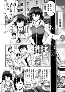 Page 30 of Maji de Watashi ni Koi Shinasai ! S -Shin Heroine Hen- - preview thumbnail