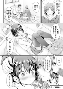Page 129 of Osananajimi Sotsugyoushiki - Graduate childhood friend - preview thumbnail