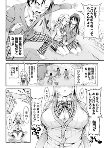 Page 135 of Osananajimi Sotsugyoushiki - Graduate childhood friend - preview thumbnail