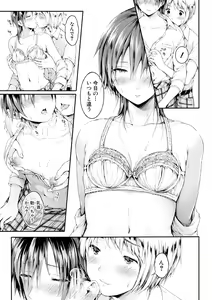 Page 180 of Osananajimi Sotsugyoushiki - Graduate childhood friend - preview thumbnail