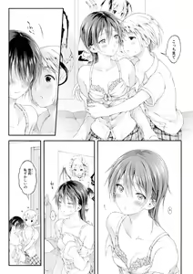 Page 189 of Osananajimi Sotsugyoushiki - Graduate childhood friend - preview thumbnail