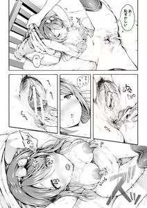 Page 51 of Osananajimi Sotsugyoushiki - Graduate childhood friend - preview thumbnail