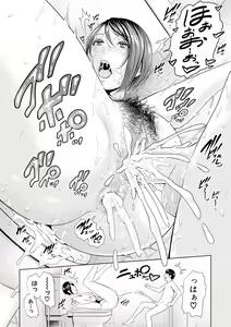 Page 68 of Sensei wa Seiyoku o Osaerarenai - preview thumbnail