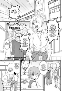 Ijime Ijirare | Bully and the Bullied — hentai manga cover on Fhentai