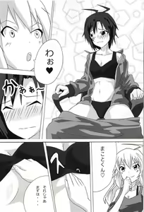 Page 16 of Honey na Ouji no - Honey Prince - preview thumbnail
