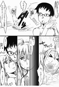 Page 6 of Shoka no Neiro to Kimi ni KISS - preview thumbnail