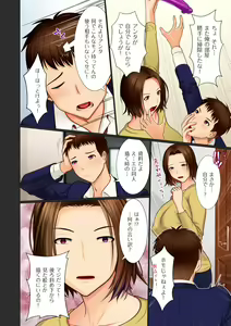 Page 158 of Bibo Soukan - preview thumbnail