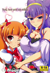 Tout, tout pour ma chérie - hentai manga cover image