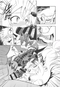 Page 14 of Onii-chama to nara Machigai ga Okotte mo Kamawanai no da!! - preview thumbnail