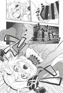 Page 16 of Onii-chama to nara Machigai ga Okotte mo Kamawanai no da!! - preview thumbnail