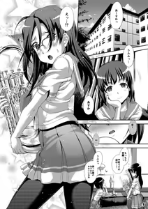 Page 3 of Euphoria 2 - preview thumbnail