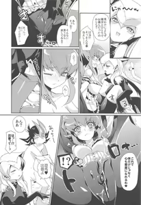 Page 17 of Haran no Kouyasai - preview thumbnail