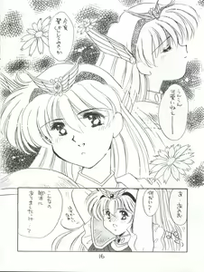 Page 16 of Hanataba o Kakaete Kimi e Sasageyou - preview thumbnail