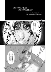 Page 2 of Ambiguous Crisis - preview thumbnail