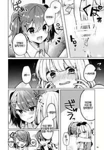 Page 15 of Twinkle Share - preview thumbnail