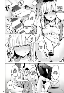 Page 21 of Twinkle Share - preview thumbnail