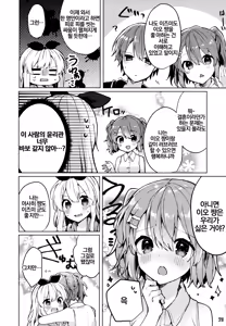 Page 29 of Twinkle Share - preview thumbnail