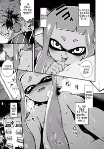 Page 14 of High Collar Himo Seikatsu | 하이 카라 기둥 서방 - preview thumbnail