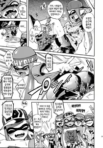 Page 32 of High Collar Himo Seikatsu | 하이 카라 기둥 서방 - preview thumbnail