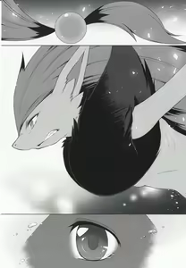 Page 13 of Kyouka Suigetsu Jou - preview thumbnail