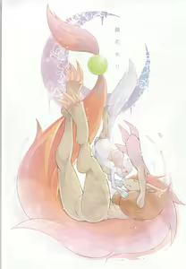 Page 3 of Kyouka Suigetsu Jou - preview thumbnail