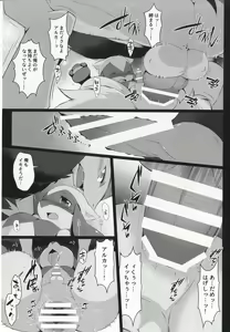 Page 39 of Kyouka Suigetsu Jou - preview thumbnail