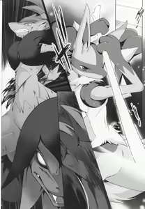 Page 23 of Kyouka Suigetsu Ge - preview thumbnail
