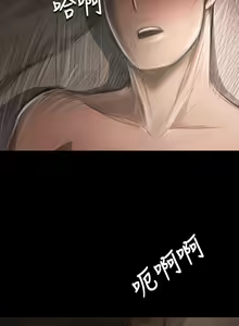 Page 1022 of 姐姐:莲 1-51 - preview thumbnail