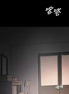 Page 1027 of 姐姐:莲 1-51 - preview thumbnail