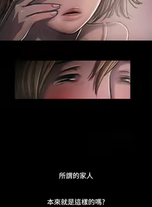 Page 1032 of 姐姐:莲 1-51 - preview thumbnail
