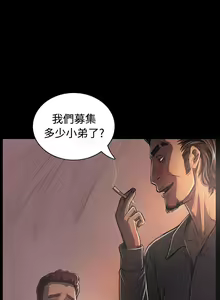 Page 1039 of 姐姐:莲 1-51 - preview thumbnail