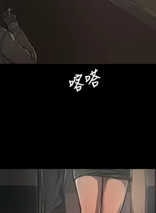 Page 1043 of 姐姐:莲 1-51 - preview thumbnail