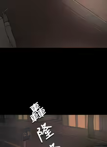 Page 1044 of 姐姐:莲 1-51 - preview thumbnail
