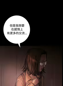 Page 1057 of 姐姐:莲 1-51 - preview thumbnail