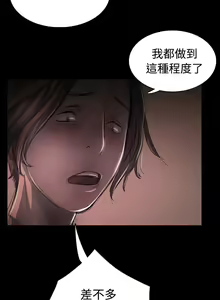 Page 1059 of 姐姐:莲 1-51 - preview thumbnail