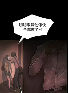 Page 1062 of 姐姐:莲 1-51 - preview thumbnail
