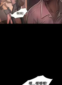 Page 1063 of 姐姐:莲 1-51 - preview thumbnail