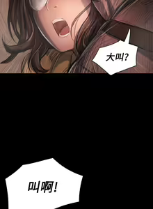 Page 1064 of 姐姐:莲 1-51 - preview thumbnail