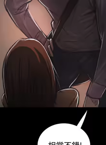 Page 1081 of 姐姐:莲 1-51 - preview thumbnail