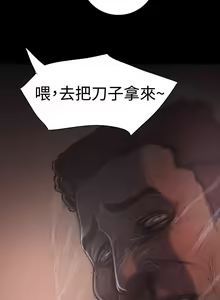 Page 1111 of 姐姐:莲 1-51 - preview thumbnail
