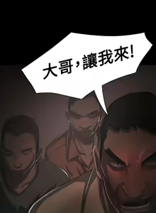 Page 1113 of 姐姐:莲 1-51 - preview thumbnail