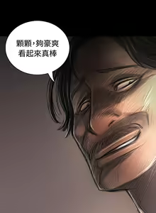 Page 1116 of 姐姐:莲 1-51 - preview thumbnail