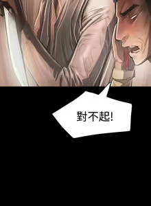 Page 1120 of 姐姐:莲 1-51 - preview thumbnail