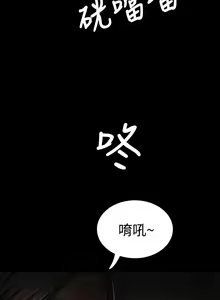 Page 1124 of 姐姐:莲 1-51 - preview thumbnail