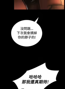Page 1135 of 姐姐:莲 1-51 - preview thumbnail