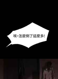 Page 1137 of 姐姐:莲 1-51 - preview thumbnail