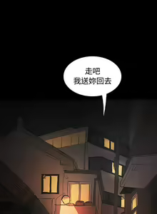 Page 1151 of 姐姐:莲 1-51 - preview thumbnail